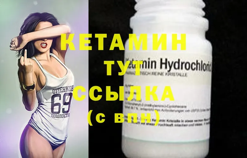 mega ONION  Волгореченск  Кетамин ketamine  продажа наркотиков 