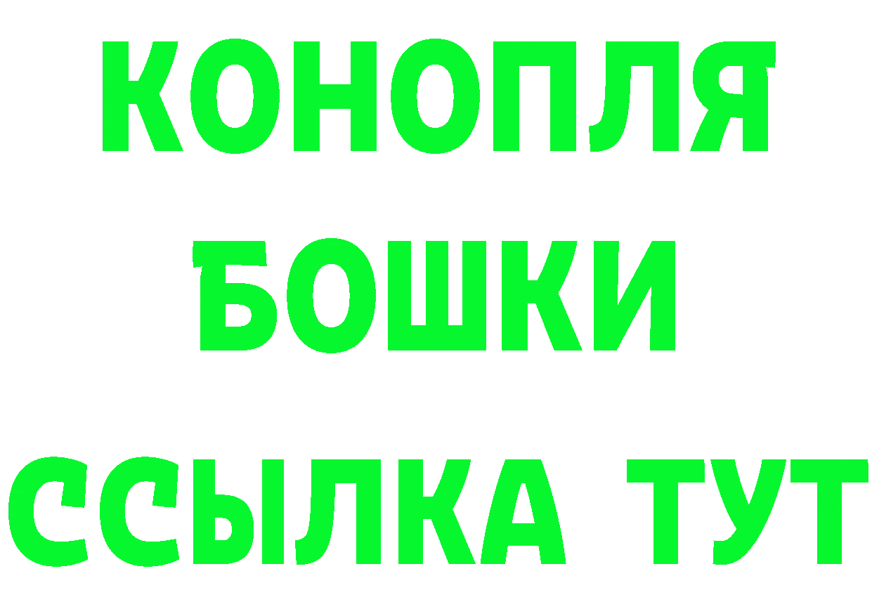 Кетамин VHQ зеркало darknet ссылка на мегу Волгореченск